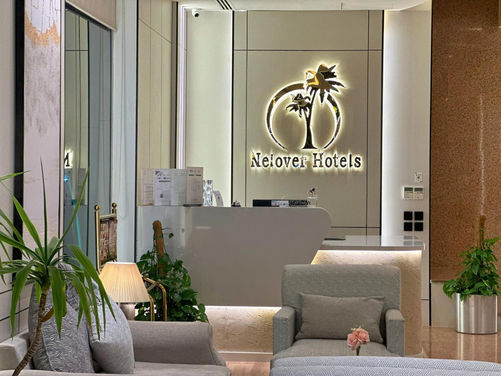 Nelover Hotel Hafar Ḩafar al Bāţin Exteriör bild