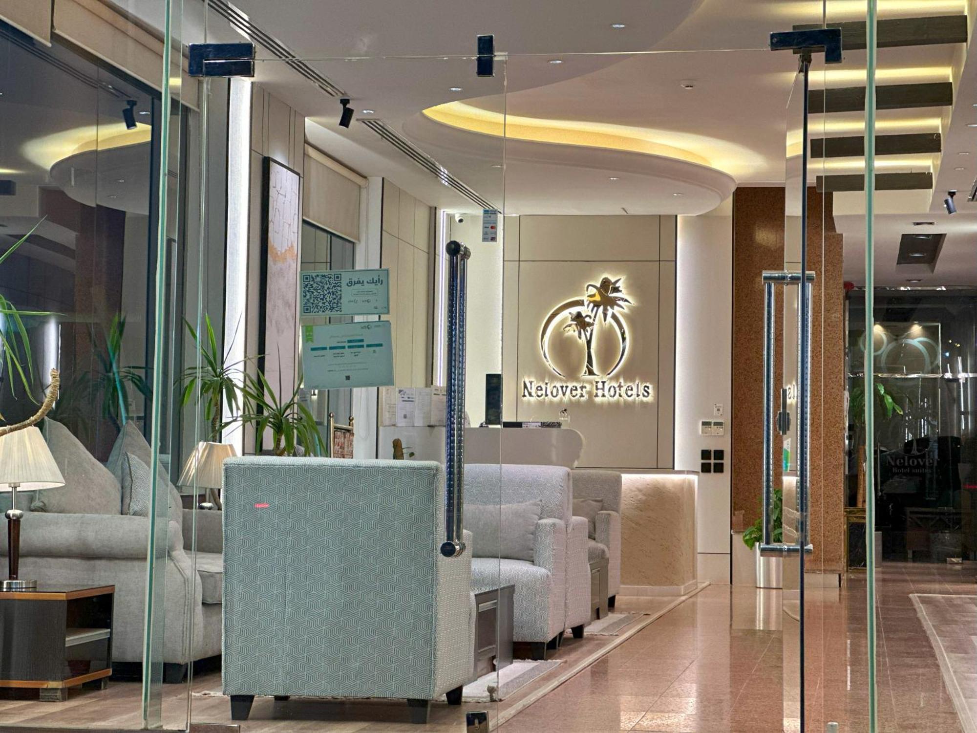 Nelover Hotel Hafar Ḩafar al Bāţin Exteriör bild